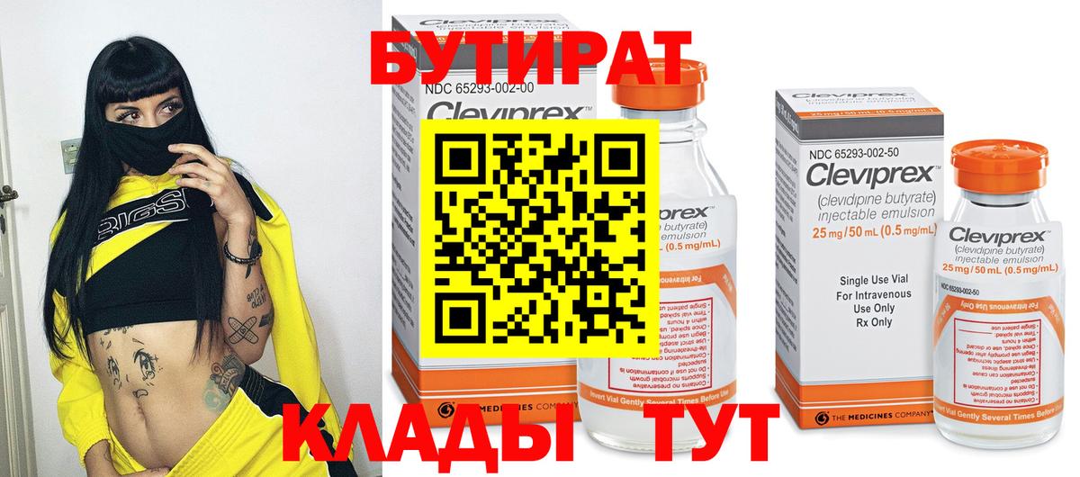 Марихуана  Вход с VPN  Меф   МДМА  Медногорск  ГАШИШ 