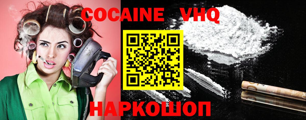 МЕТАДОН Медногорск