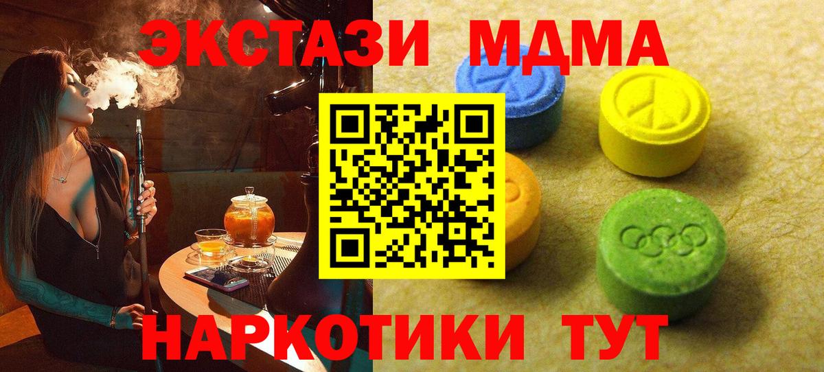 ЭКСТАЗИ  ЭКСТАЗИ бентли  Вход с VPN  Экстази Punisher  Медногорск 
