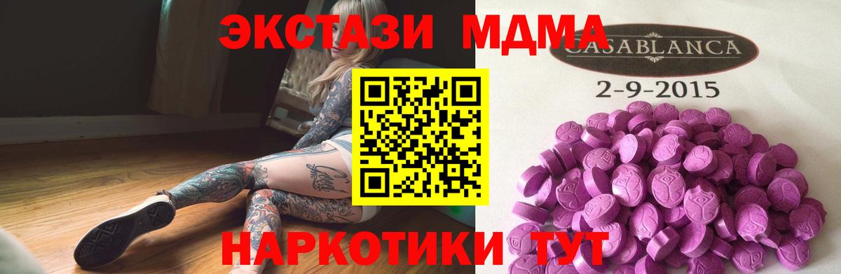 Ecstasy Punisher Медногорск