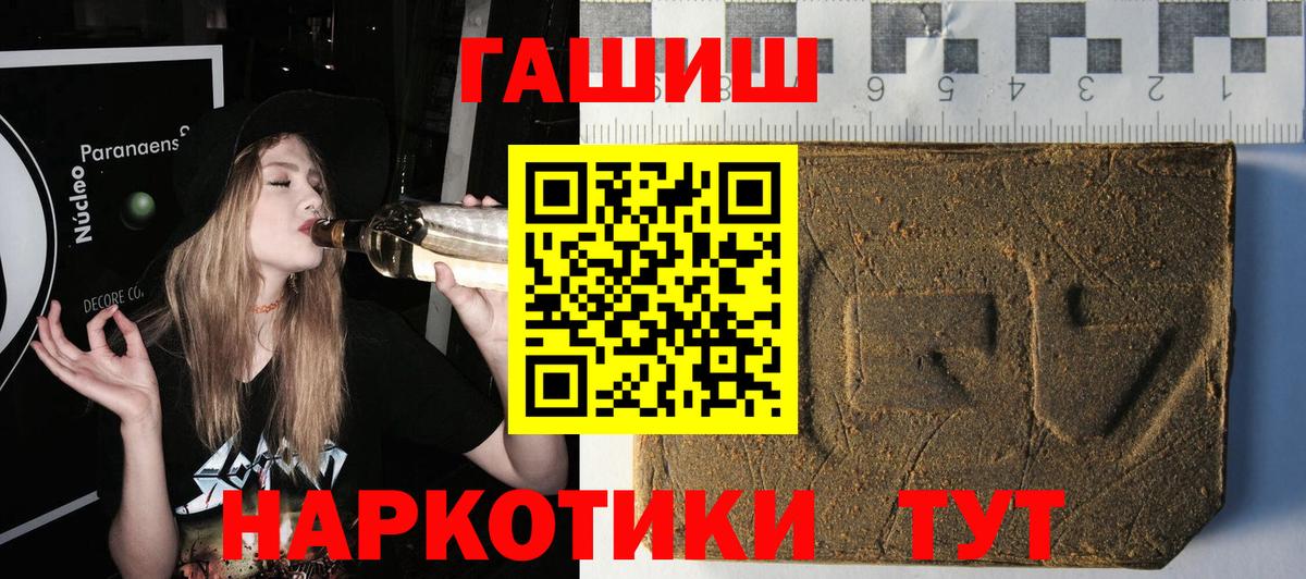 ГАШ Premium Медногорск