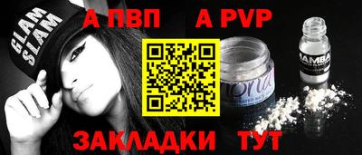 метамфетамин Гусь-Хрустальный