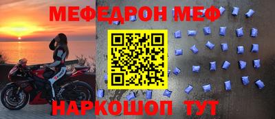 метамфетамин Гусь-Хрустальный