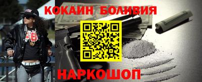 стафф Гусиноозёрск