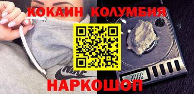 метамфетамин Гусь-Хрустальный