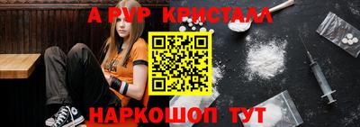 метамфетамин Гусь-Хрустальный