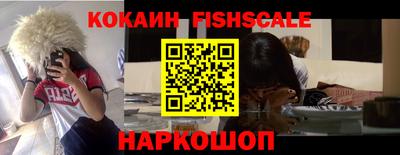 стафф Гусиноозёрск