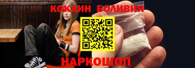 стафф Гусиноозёрск