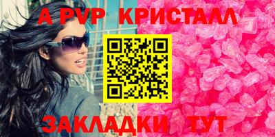 стафф Гусиноозёрск