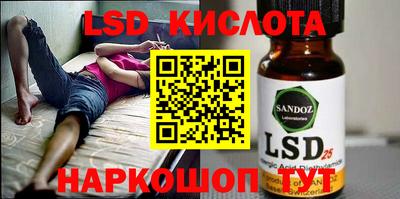стафф Гусиноозёрск