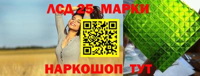 прущие грибы Гусев