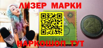 стафф Гусиноозёрск