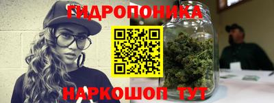 метамфетамин Гусь-Хрустальный