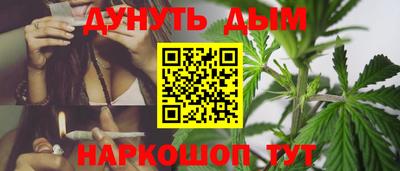 метамфетамин Гусь-Хрустальный