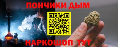 стафф Гусиноозёрск