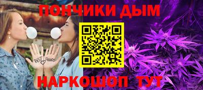 метамфетамин Гусь-Хрустальный