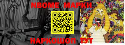 стафф Гусиноозёрск