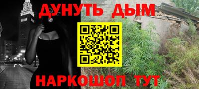 прущие грибы Гусев