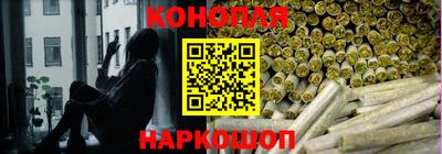 стафф Гусиноозёрск
