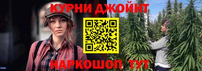 прущие грибы Гусев
