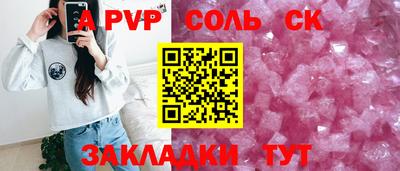 прущие грибы Гусев