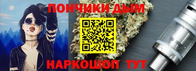 метамфетамин Гусь-Хрустальный