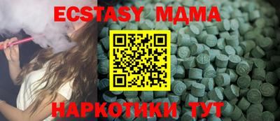 метамфетамин Гусь-Хрустальный