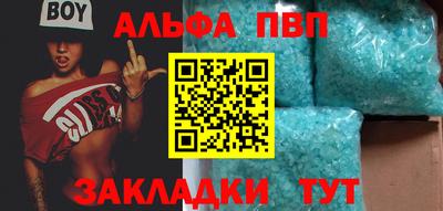 метамфетамин Гусь-Хрустальный