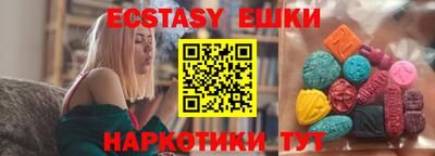 прущие грибы Гусев