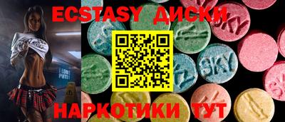прущие грибы Гусев