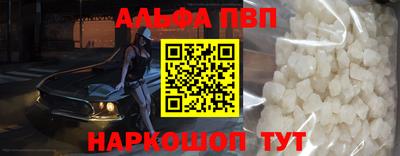 стафф Гусиноозёрск