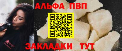 метамфетамин Гусь-Хрустальный