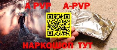 стафф Гусиноозёрск