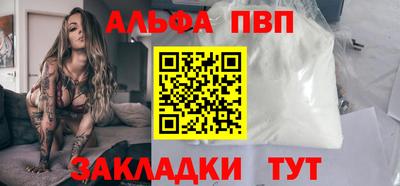стафф Гусиноозёрск