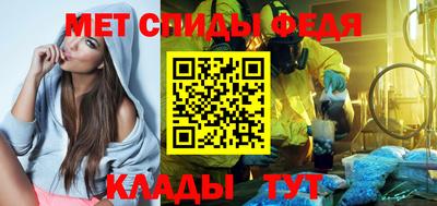 стафф Гусиноозёрск