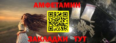 метамфетамин Гусь-Хрустальный