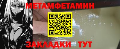 стафф Гусиноозёрск