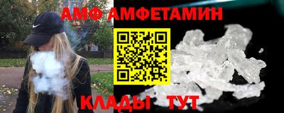 метамфетамин Гусь-Хрустальный