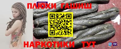метамфетамин Гусь-Хрустальный