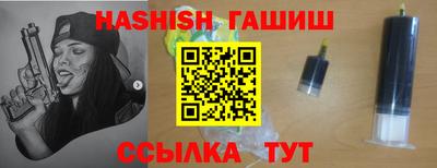 стафф Гусиноозёрск