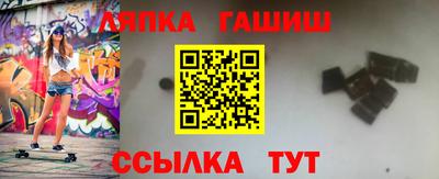 стафф Гусиноозёрск