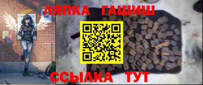 стафф Гусиноозёрск