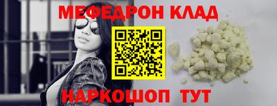 метамфетамин Гусь-Хрустальный