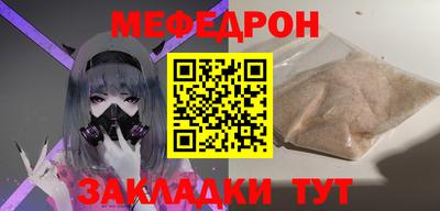 метамфетамин Гусь-Хрустальный