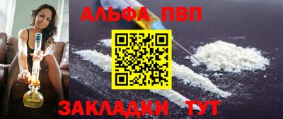 метамфетамин Гусь-Хрустальный