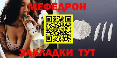стафф Гусиноозёрск