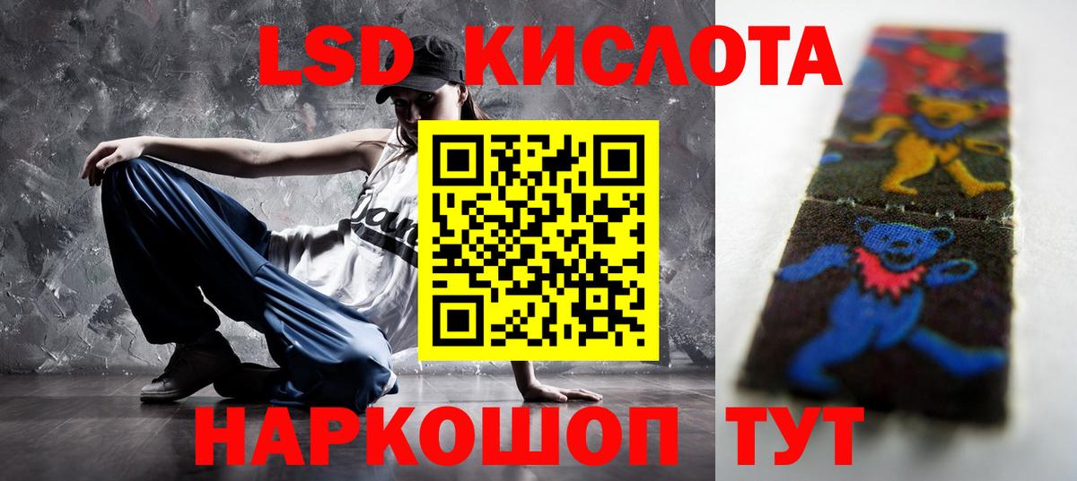 Лсд 25 экстази  LSD-25 экстази ecstasy  Медногорск  мега ссылки  LSD-25 экстази кислота  Вход с VPN 