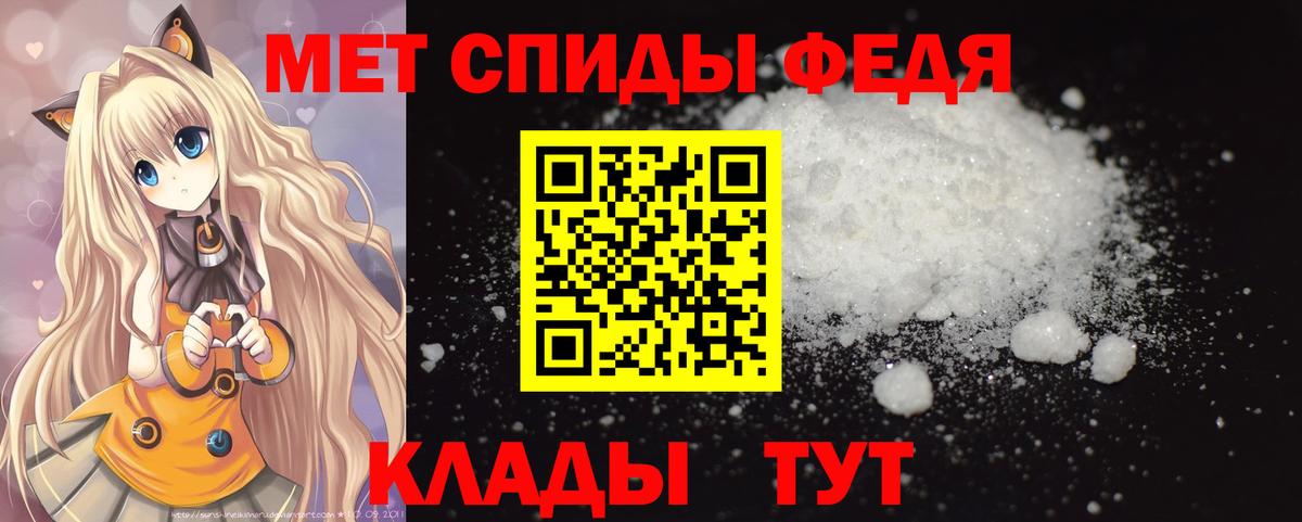 МЕТАМФЕТАМИН  МЕТАМФЕТАМИН Methamphetamine  Вход с VPN  Медногорск 