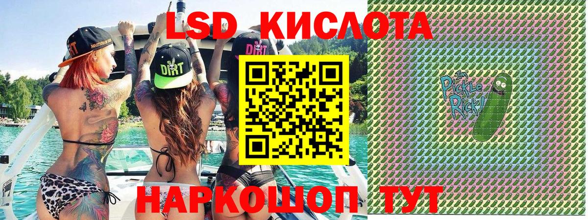 Марки 25I-NBOMe 1500мкг  Вход с VPN  Медногорск 